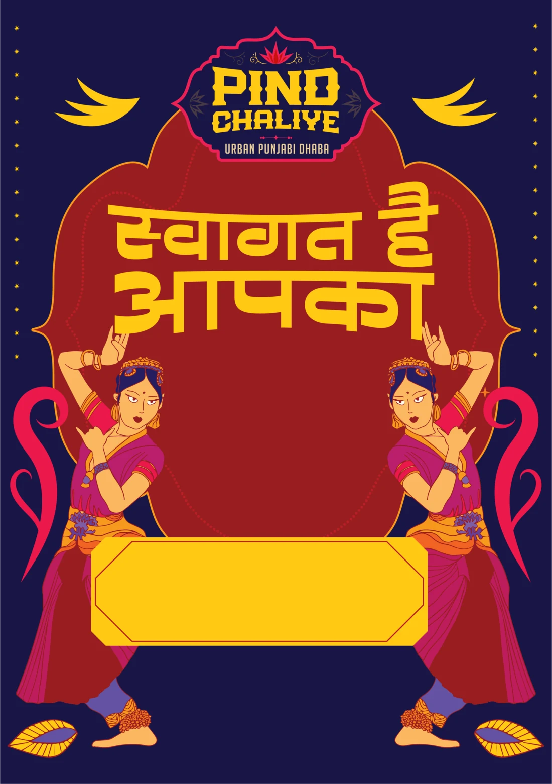 Pind Chaliye — Urban Punjabi Dhaba. Swagat hai aapka.